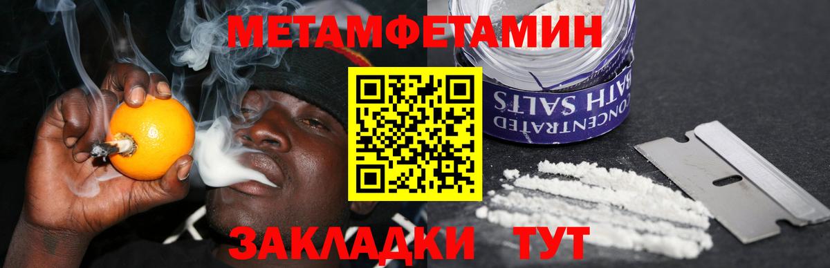 Amphetamine  АМФ VHQ  Вход с VPN  Тольятти  АМФ 