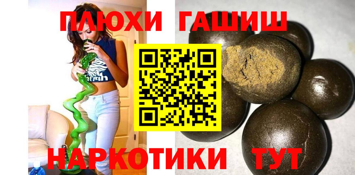 продажа наркотиков  Вход с VPN  Гашиш индика сатива  Тольятти  Гашиш гарик 