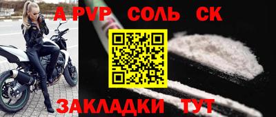 сатива Наро-Фоминск