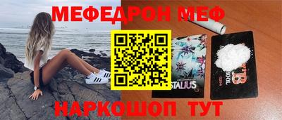 сатива Наро-Фоминск