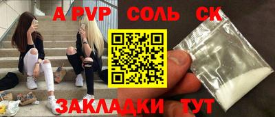 spice Нальчик