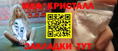 сатива Наро-Фоминск