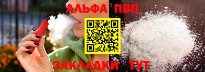 амфетамин Нарткала