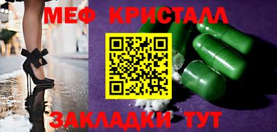 spice Нальчик