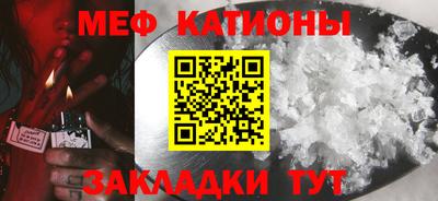 сатива Наро-Фоминск