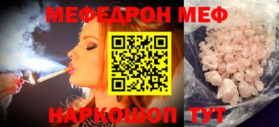 spice Нальчик