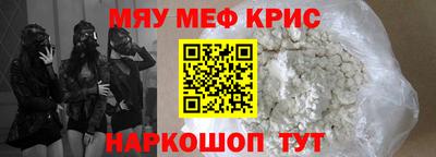марки nbome Новозыбков