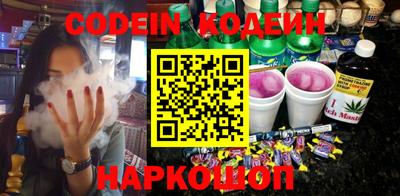 spice Нальчик