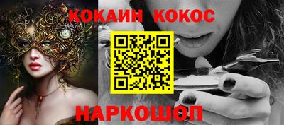 сатива Наро-Фоминск