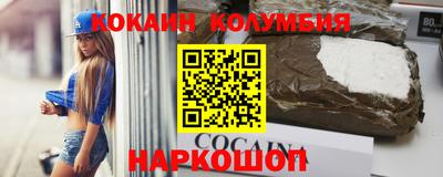 мефедрон VHQ Новокубанск