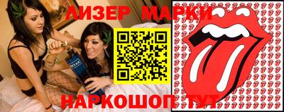 амфетамин Нарткала