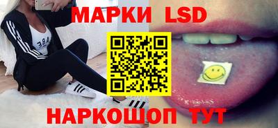 марки nbome Новозыбков