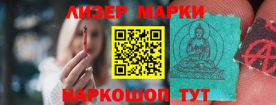 spice Нальчик