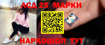 амфетамин Нарткала