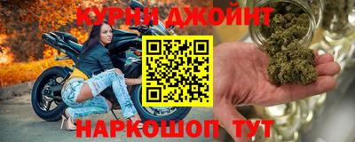 сатива Наро-Фоминск