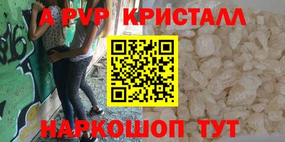 амфетамин Нарткала