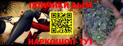 мефедрон VHQ Новокубанск
