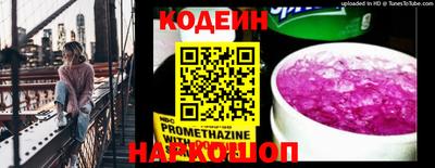 сатива Наро-Фоминск