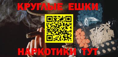 марки nbome Новозыбков