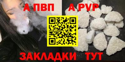 spice Нальчик