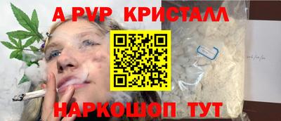 spice Нальчик