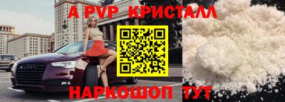 Альфа ПВП Новодвинск