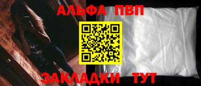 мефедрон VHQ Новокубанск