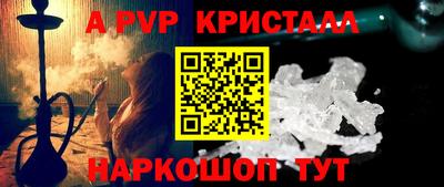 амфетамин Нарткала