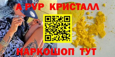 амфетамин Нарткала