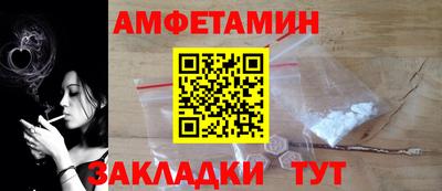 сатива Наро-Фоминск