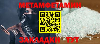 Альфа ПВП Новодвинск