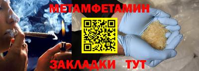 амфетамин Нарткала