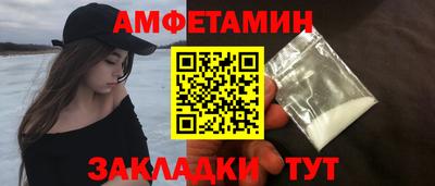 Альфа ПВП Новодвинск