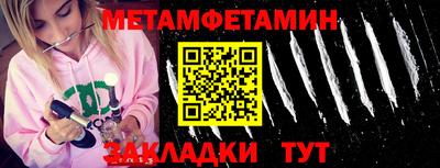 марки nbome Новозыбков