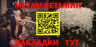 сатива Наро-Фоминск