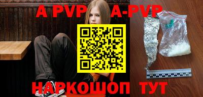 амфетамин Нарткала