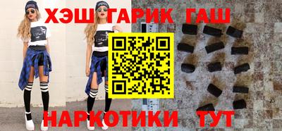 сатива Наро-Фоминск
