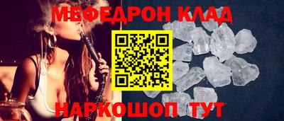 сатива Наро-Фоминск