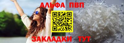 spice Нальчик