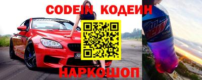 мефедрон VHQ Новокубанск