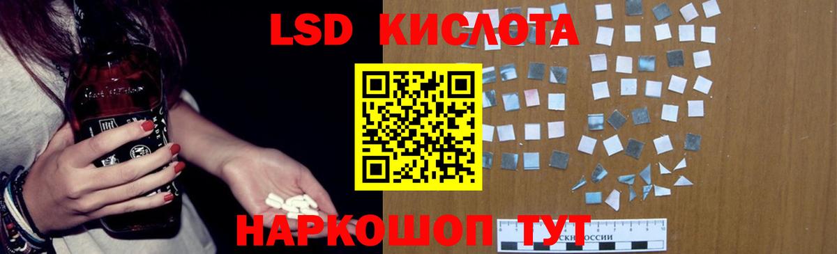 ЛСД экстази ecstasy Тольятти