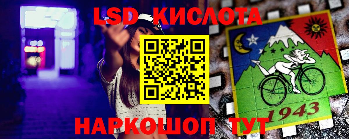 LSD-25 экстази ecstasy  Вход с VPN  Лсд 25 экстази ecstasy  Тольятти 