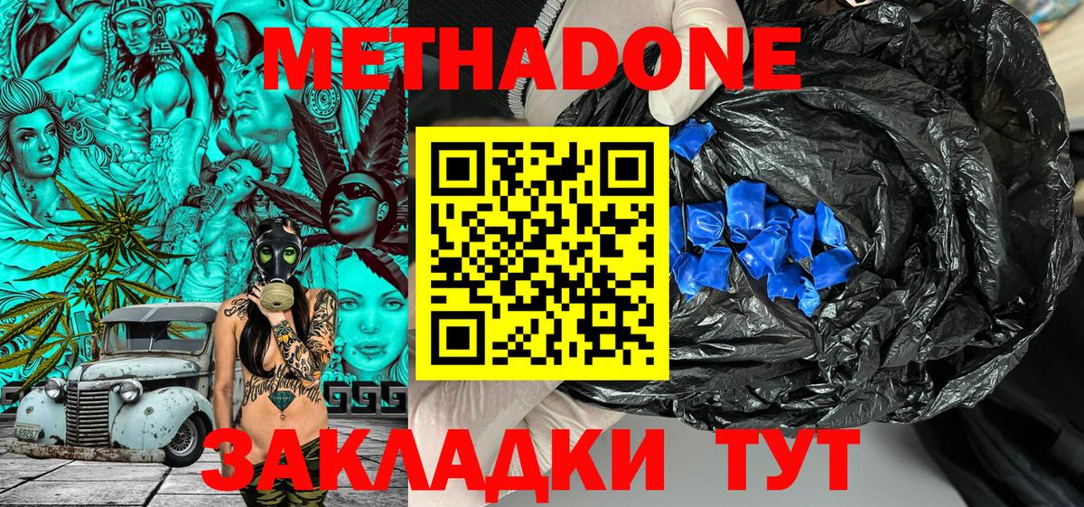 МДМА  Гашиш  Тольятти  Вход с VPN  Меф кристаллы  A-PVP СОЛЬ   COCAIN 