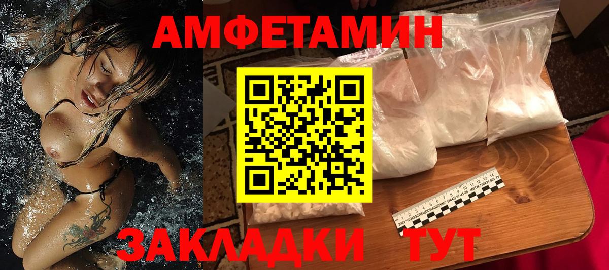 Метамфетамин Декстрометамфетамин 99.9%  Вход с VPN  Тольятти  Метамфетамин Декстрометамфетамин 99.9% 