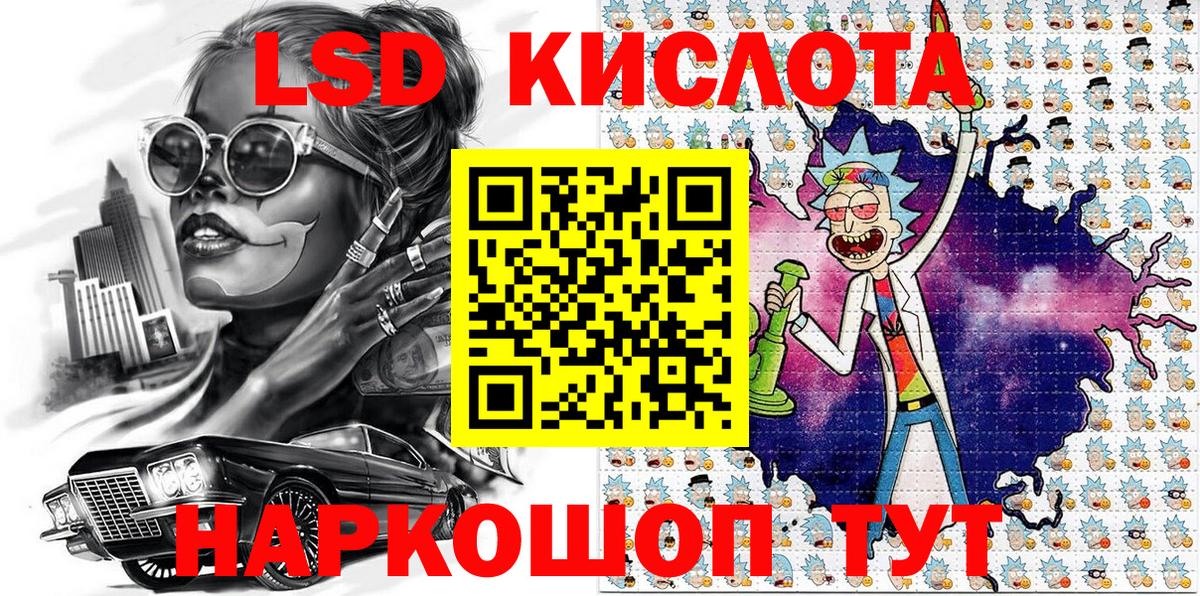 Наркотические марки 1,5мг  Вход с VPN  Тольятти 