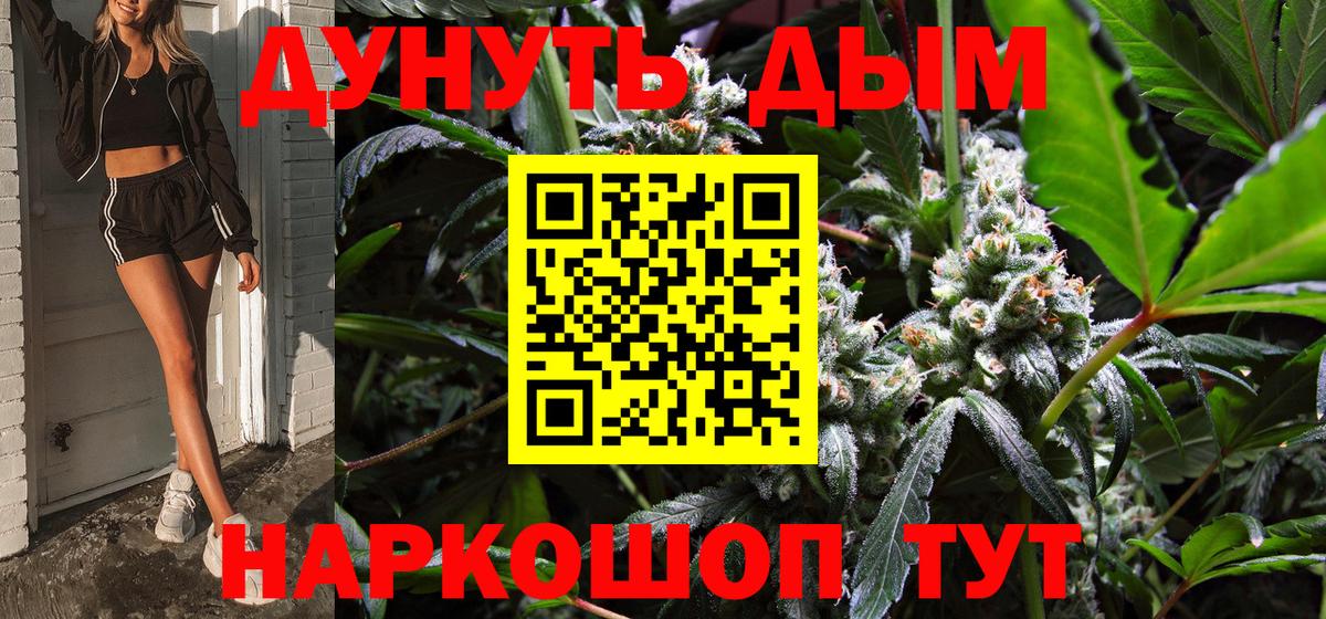 Тольятти  Марихуана марихуана  Канабис индика  Канабис марихуана  Вход с VPN 